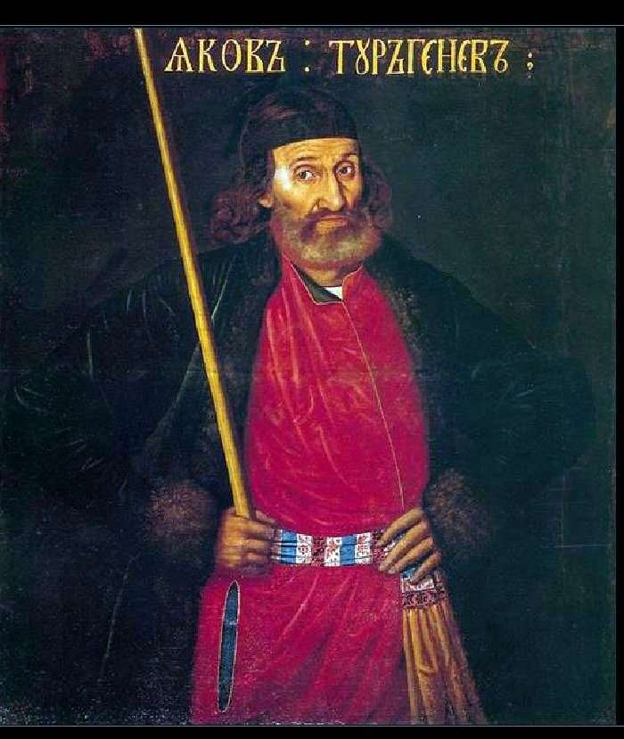Портрет Якова Федоровича Тургенєва