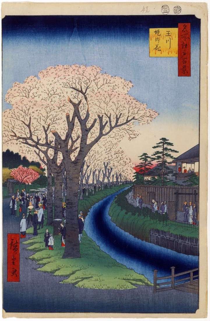 Дерева сакури вздовж дамби річки Тамагава   Утагава Хиросигэ