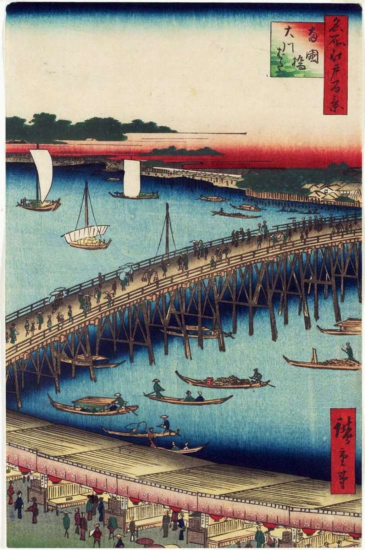 Міст Регокубаси і набережна Окавабата   Утагава Хиросигэ