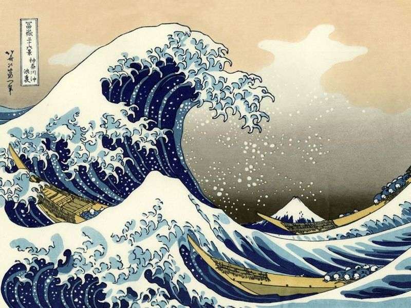 Велика хвиля в Канагаві   Кацусіка Хокусай